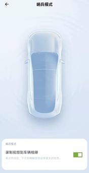 “千里眼”的合规问题--如何理解信息“收集”-