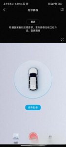 ​“千里眼”的合规问题--如何理解信息“收集”