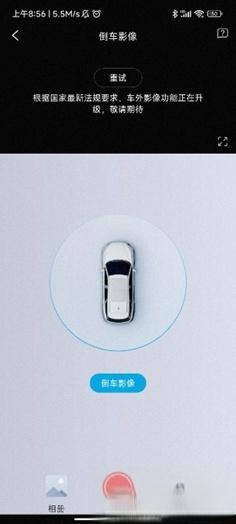 “千里眼”的合规问题--如何理解信息“收集”-