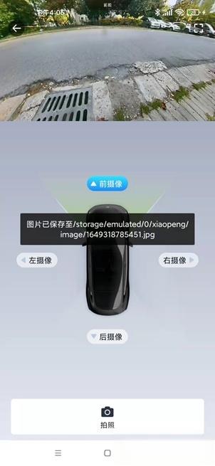 “千里眼”的合规问题--如何理解信息“收集”-