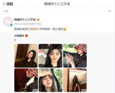 ​鞠婧祎再晒美照，温婉笑容宛如初恋
