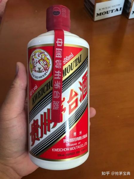 飞仙茅台和飞天