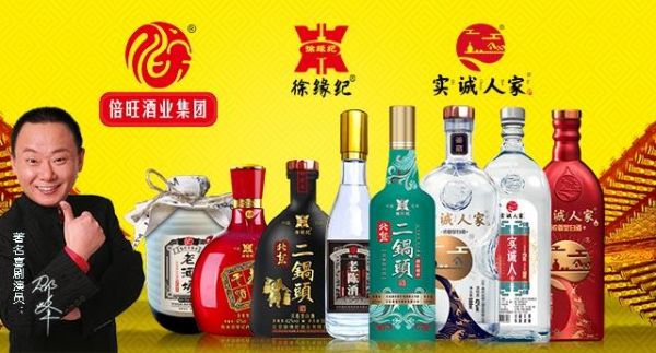 厂家批发白酒加盟