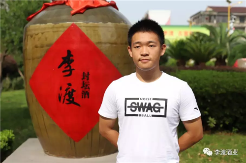 李渡酒业有多少员工