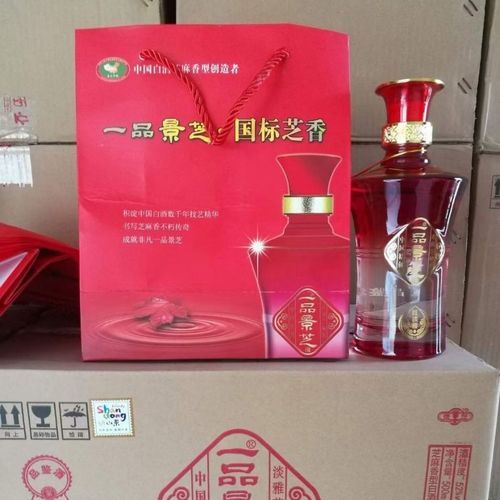 52度景芝芝麻香红淡雅