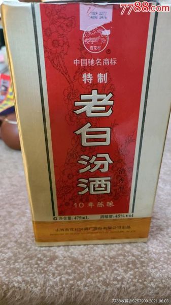 老白汾酒15年怎么样