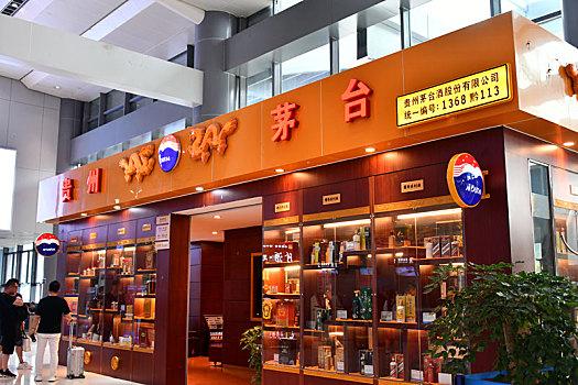 贵州遵义茅台经销商