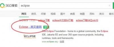 ​eclipse中文版官方下载