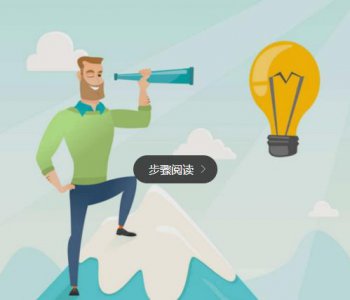 ​如何创新工作方法