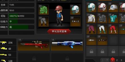 ​爆枪英雄ce修改教程