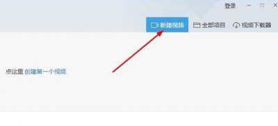 ​快剪辑教程之——单一视频的快速剪辑技巧