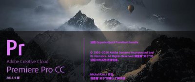 ​Pr给音频增大音量的方法