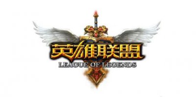 ​英雄联盟回归玩家如何领取回归奖励