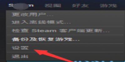 ​steam如何测试麦克风，保证游戏语音正常