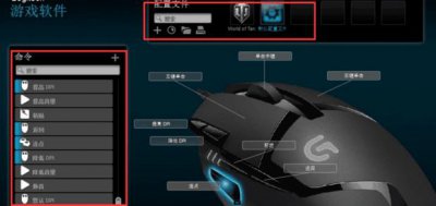 ​达尔优鼠标宏设置的图解步骤