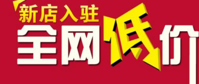 ​新版淘宝卖家运费险在哪里设置，怎么加入