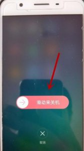 ​oppo手机如何进入退出ColorOS恢复模式