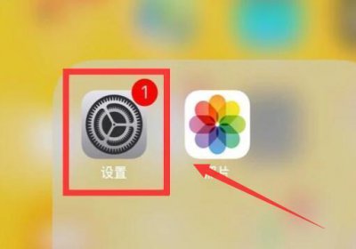 ​怎么注销苹果id账号