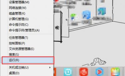 ​“该内存不能为read错误”怎么解决