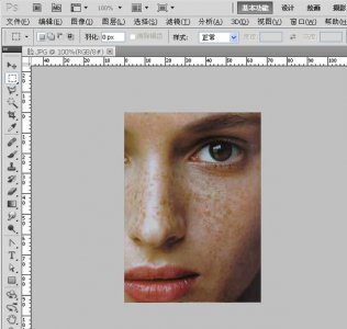 ​PS如何快速磨皮