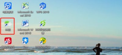 ​微信电脑版怎么登陆?微信电脑版二维码扫描登录方法