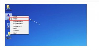 ​apple mobile device无法启动怎么办