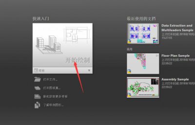 ​CAD怎么画平行线