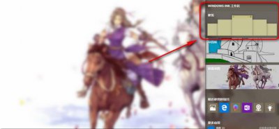 ​如何在电脑桌面上添加便签