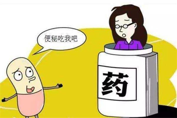 便秘怎么办 便秘吃什么