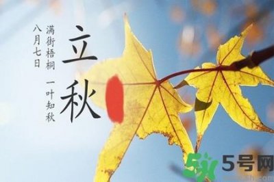 ​秋天换季病有哪些？秋天该如何保健养生呢？