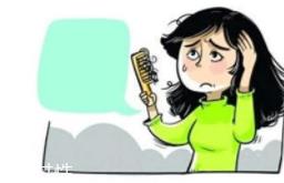 头发为什么会掉?毛囊想休息了 头发为什么会掉?毛囊想休息了