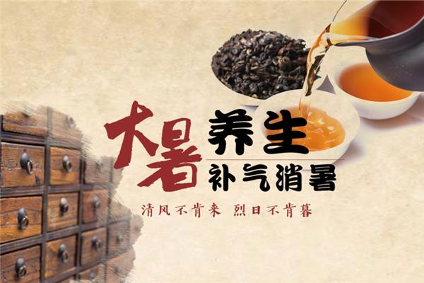 大暑喝白酒合适吗 大暑适合喝什么酒 大暑喝白酒合适吗 大暑适合喝什么酒