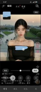 ​华为 Pura 70 Ultra 手机 AI 消除衣服 BUG 修复