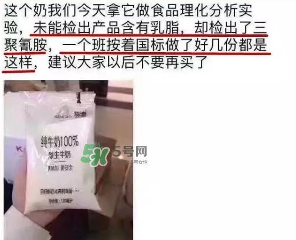 科迪牛奶曝光 科迪牛奶有三聚氰胺吗？