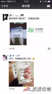 ​科迪牛奶曝光 科迪牛奶有三聚氰胺吗？