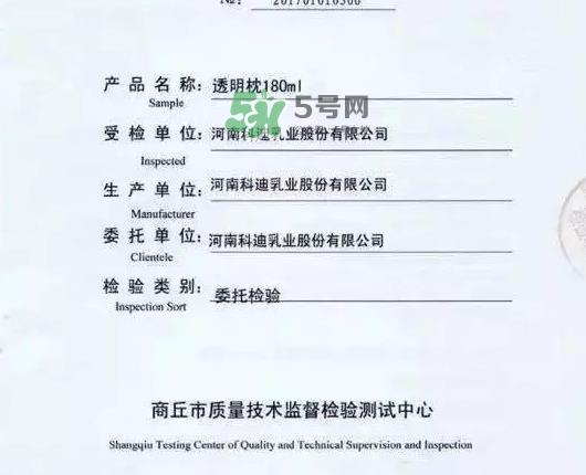 科迪牛奶曝光 科迪牛奶有三聚氰胺吗？