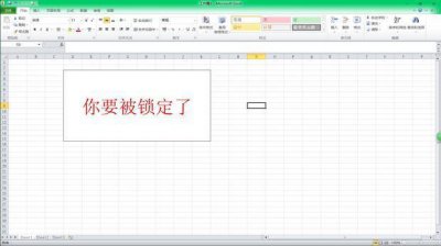 ​Excel表格怎么设置工作表保护