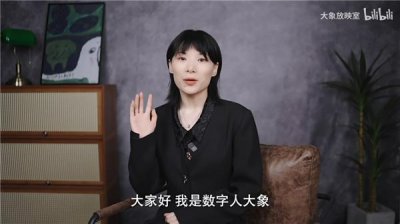 ​B站发布必剪Studio：国内首个免费数字分身定制工具