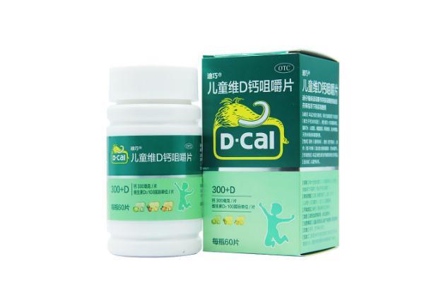 迪巧维d钙咀嚼片成人能吃吗 迪巧维d钙咀嚼片可以吞服吗