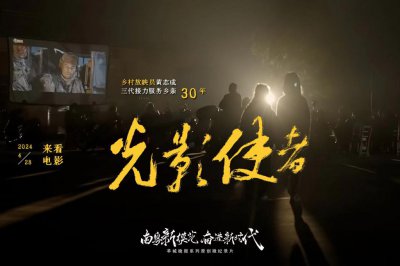 ​庆祝五一！《南粤新模范 奋进新时代》系列原创微纪录片 明天起倾情上线！