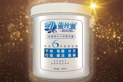 ​藌丝蜜发膜怎么样 藌丝蜜发膜好用吗