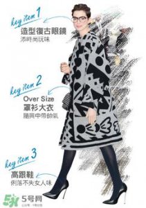 ​罩衫怎么搭配才好看