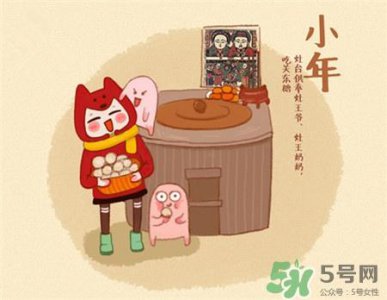 ​小年可以出门吗?小年出门好吗?