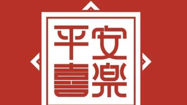 网络图片(侵删)