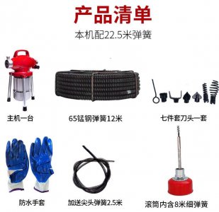 ​疏通下水道工具(疏通下水道工具大全)