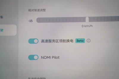 ​几乎零接管，5分钟满血复活，这新能源体验不输油车，太牛了！