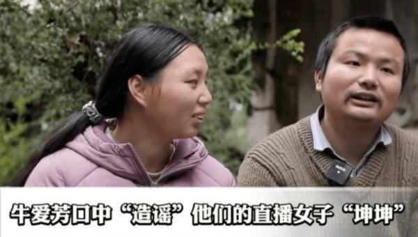 娱乐牛爱芳的身世之谜，牛爱芳的小春花真实情况揭秘  2