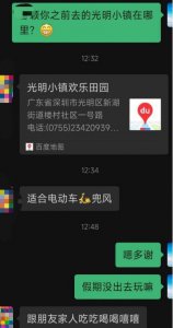 ​约女生女生说没空还有戏吗？附聊天案例分析