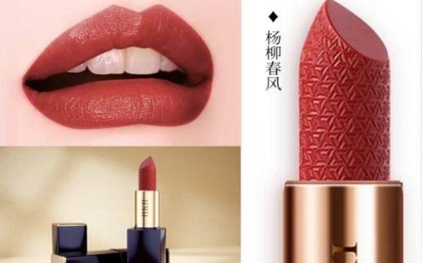 生活hkh是什么口红 hkh口红是什么牌子  3