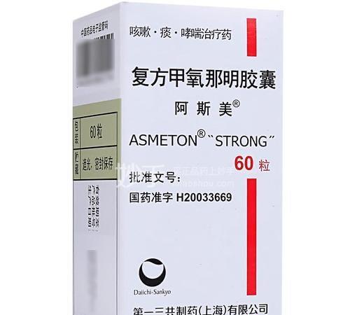 生活为什么医生很少开阿斯美  2